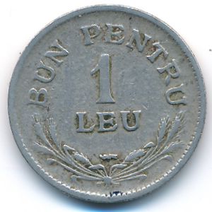 Румыния, 1 лей (1924 г.)