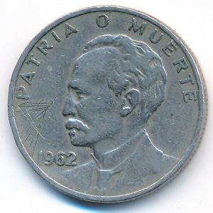 Куба, 20 сентаво (1962 г.)