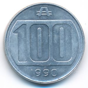 Аргентина, 100 аустралей (1990 г.)