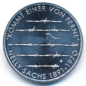 Германия, 20 евро (2016 г.)