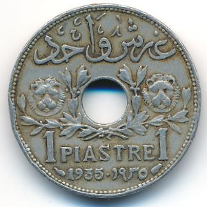 Сирия, 1 пиастр (1935 г.)