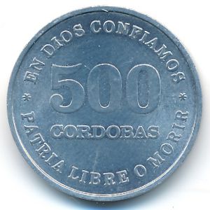 Никарагуа, 500 кордоба (1987 г.)