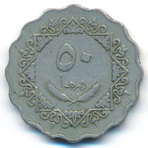 Ливия, 50 дирхамов (1975 г.)