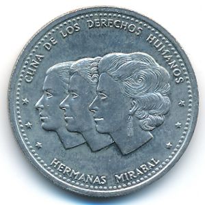 Доминиканская республика, 25 сентаво (1987 г.)