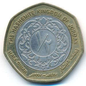 Иордания, 1/2 динара (1997 г.)