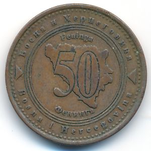Босния и Герцеговина, 50 фенингов (1998 г.)
