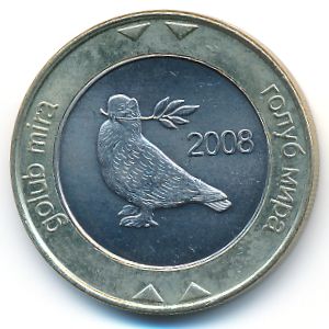 Босния и Герцеговина, 2 конвертируемых марки (2008 г.)