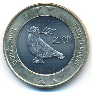 Босния и Герцеговина, 2 конвертируемых марки (2008 г.)
