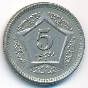 Пакистан, 5 рупий (2003 г.)