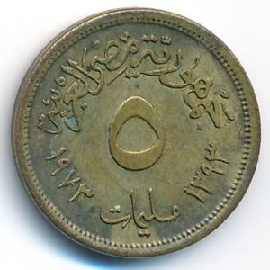 Египет, 5 милльем (1973 г.)