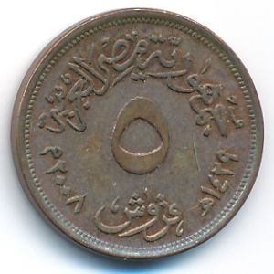 Egypt, 5 piastres, 2008