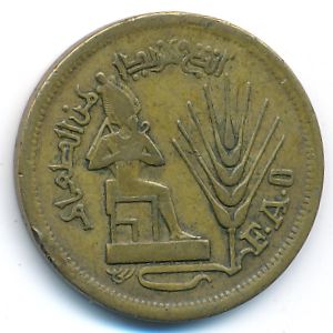 Египет, 10 милльем (1976 г.)