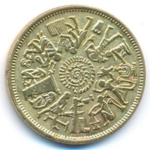 Египет, 10 милльем (1977 г.)