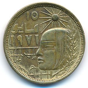 Egypt, 10 milliemes, 1979