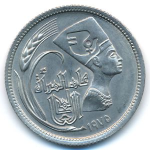 Египет, 5 пиастров (1975 г.)