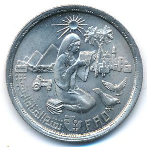 Egypt, 10 piastres, 1980