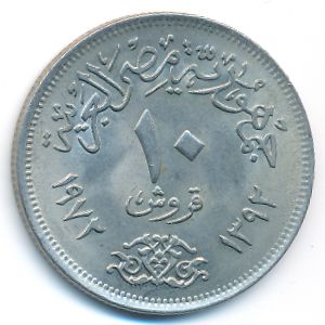 Египет, 10 пиастров (1972 г.)