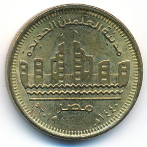 Egypt, 50 piastres, 2019