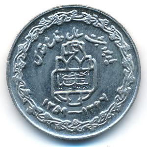 Иран, 20 риалов (1989 г.)