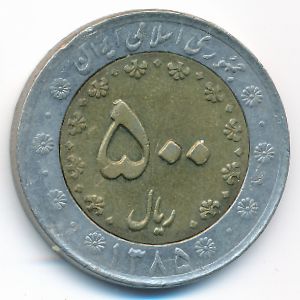 Иран, 500 риалов (2006 г.)