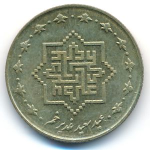 Иран, 1000 риалов (2010 г.)