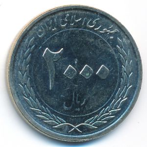 Iran, 2000 rials, 2010