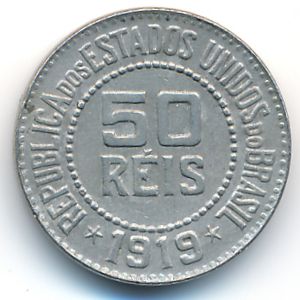 Бразилия, 50 рейс (1919 г.)