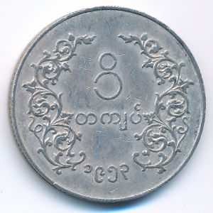 Бирма, 1 кьят (1953 г.)