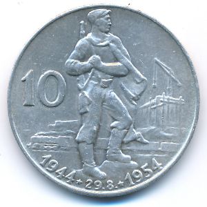Чехословакия, 10 крон (1954 г.)