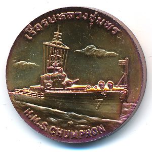 Таиланд, Жетон