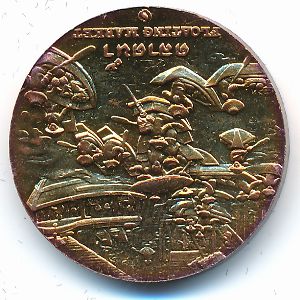 Thailand, Жетон