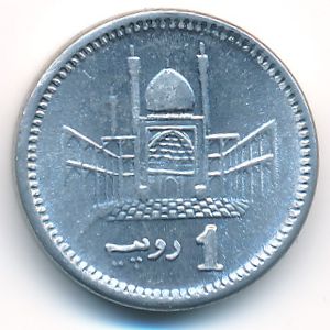 Пакистан, 1 рупия (2021 г.)