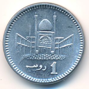 Пакистан, 1 рупия (2021 г.)