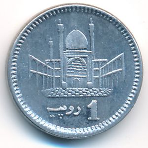 Пакистан, 1 рупия (2021 г.)