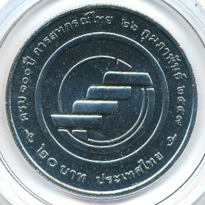 Thailand, 20 baht, 2016