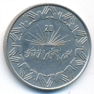 Алжир, 1 динар (1983 г.)