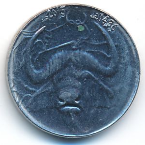 Algeria, 1 dinar, 2015