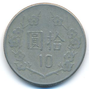 Taiwan, 10 yuan, 1981