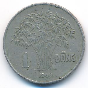 Вьетнам, 1 донг (1960 г.)