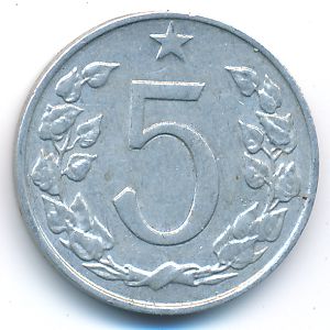 Чехословакия, 5 гелеров (1963 г.)