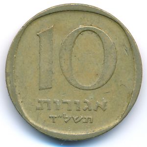Israel, 10 agorot, 1974