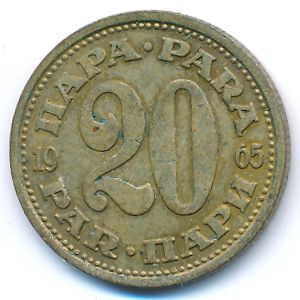 Югославия, 20 пар (1965 г.)