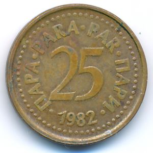 Югославия, 25 пар (1982 г.)