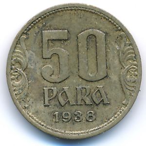 Югославия, 50 пар (1938 г.)