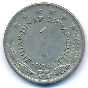 Yugoslavia, 1 dinar, 1974