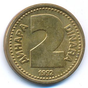 Yugoslavia, 2 dinara, 1992