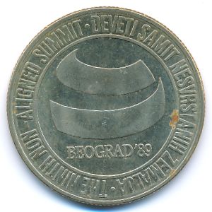 Yugoslavia, 5000 dinara, 1989