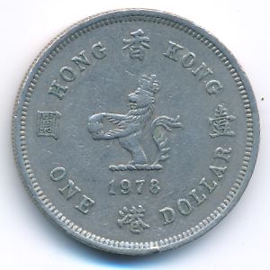 Hong Kong, 1 dollar, 1978