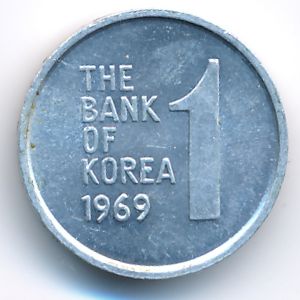 Южная Корея, 1 вон (1969 г.)