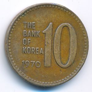 Южная Корея, 10 вон (1970 г.)